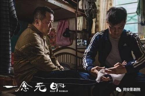 国语电影看病,国语电影中的看病故事