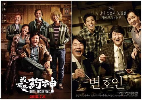 国语电影看病,国语电影中的看病故事