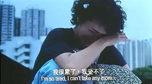 国语电影看病,国语电影中的看病故事