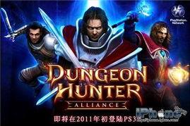 2011猎人国语,探寻未知世界的冒险之旅