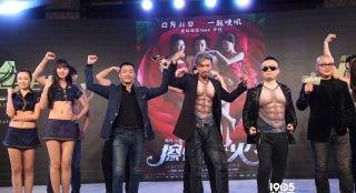 三人床戏,情感交织的浪漫之夜