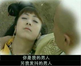 西游记后传阿羞床戏,阿羞床戏背后的情感纠葛