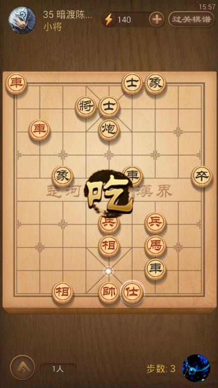 残棋视频,揭秘棋局巅峰对决的精彩瞬间