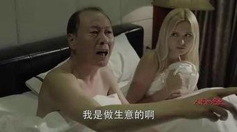 看我想看床戏,一场禁忌的床戏传奇