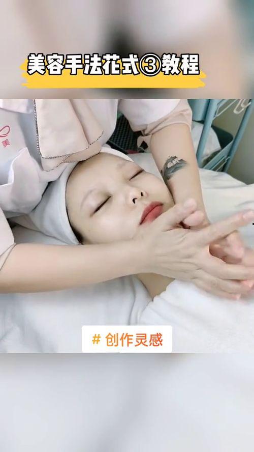 美容视频,跟随达人学习护肤秘籍