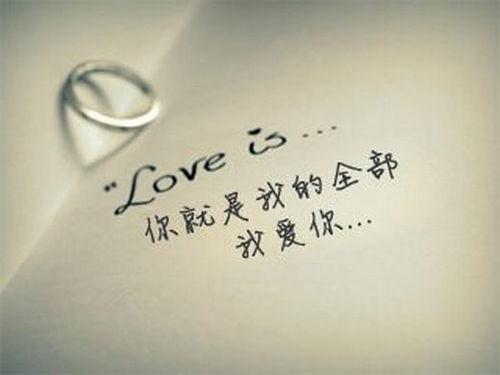 我爱她图片