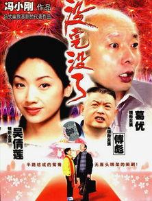 没完没了国语电影,爱情与生活的无尽旅程