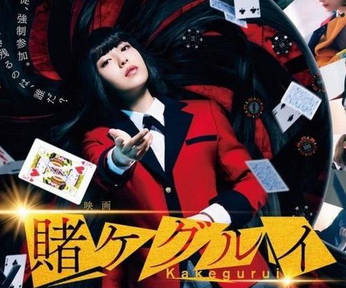 日本动漫翻拍成真人版,真人版改编的奇幻之旅