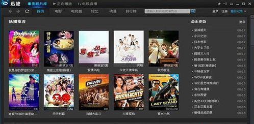 视频下载软件哪个好,哪个才是最佳选择？