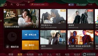 蘑菇视频tv