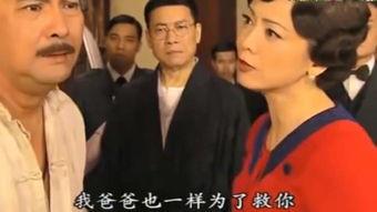 义海豪情国语,热血江湖，情义无价