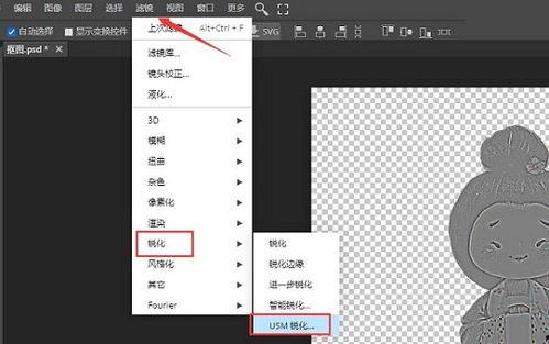 怎么把图片变成高清图,如何将普通图片转换为高清画质