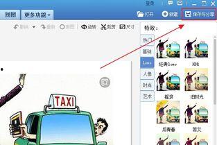 怎么把图片变成高清图,如何将普通图片转换为高清画质