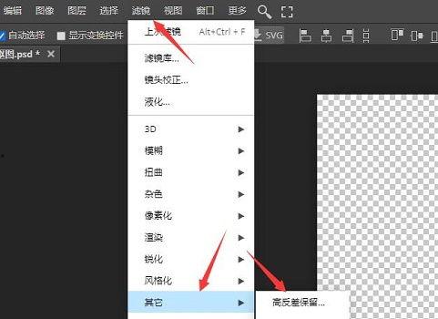 怎么把图片变成高清图,如何将普通图片转换为高清画质