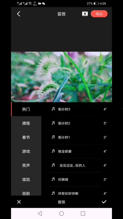 教学短视频,轻松掌握知识新技能