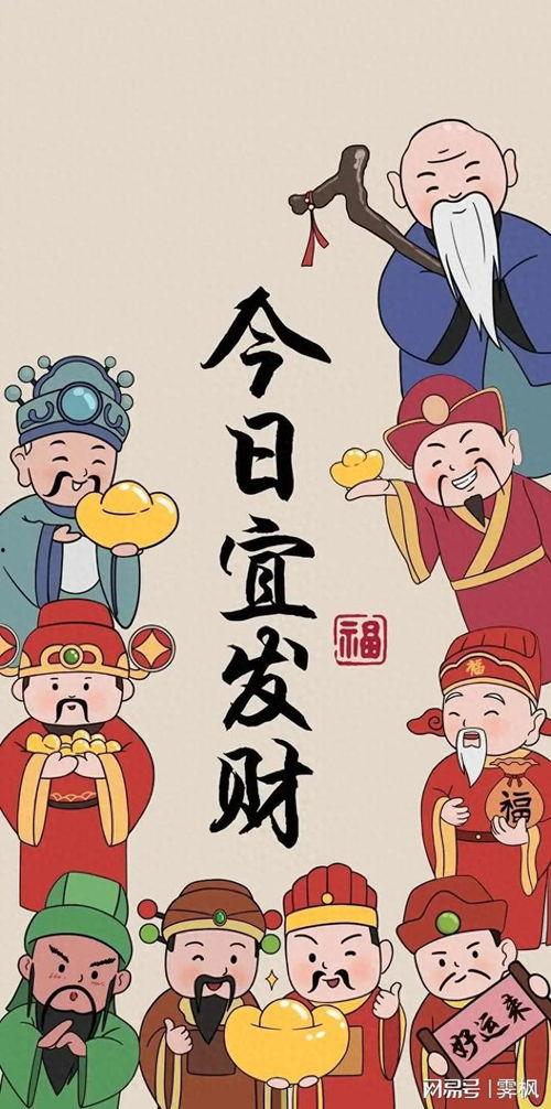 发财图片,探寻发财背后的奥秘