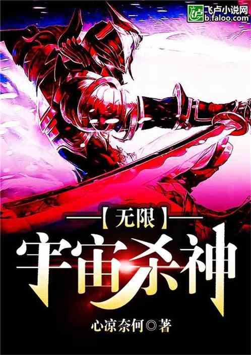 杀神在线观看,巅峰对决，热血传奇