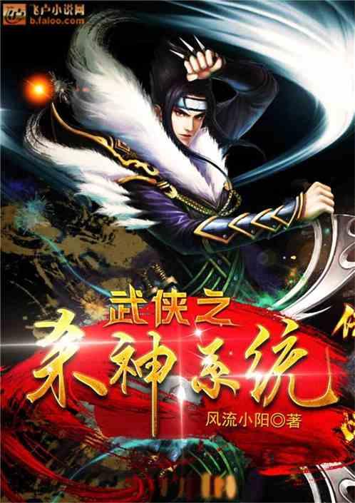 杀神在线观看,巅峰对决，热血传奇