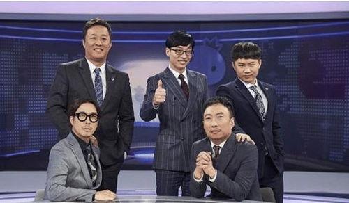 韩国综艺刘在石主持,打造笑与泪交织的欢乐盛宴