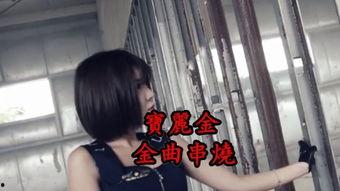 魔鬼女集中营在线观看,揭秘残酷生存挑战的极限真人秀