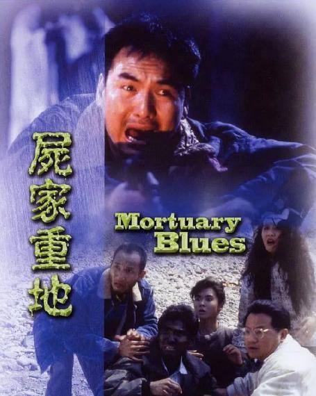 国语尸家重地,国语尸家重地的神秘面纱