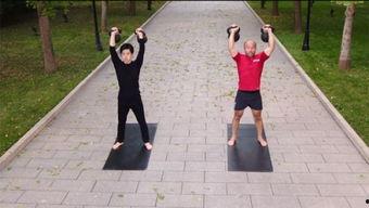 锻炼身体视频教程