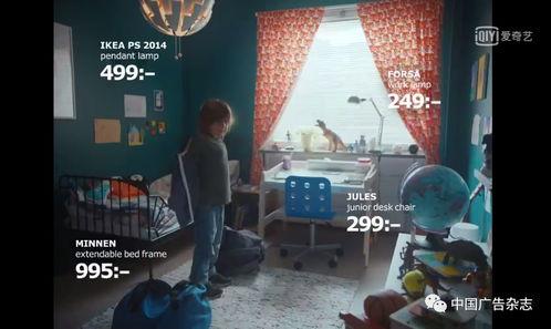 宜家广告视频