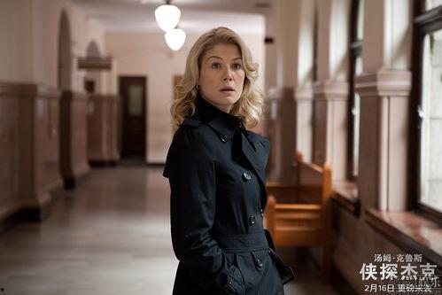 罗莎曼德派克 床戏