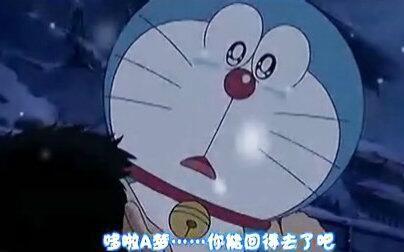 再见哆啦a梦国语,告别时光的国语之旅