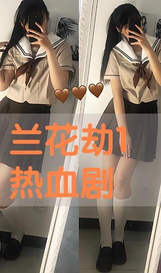 兰花劫在线观看,在线揭秘神秘兰花背后的惊世之谜