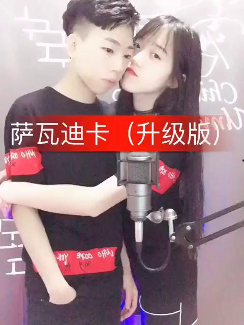 萨瓦迪卡视频,探索泰国风土人情的多彩画卷