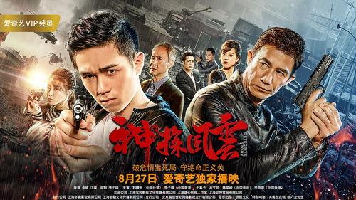 电影神探在线观看,揭秘悬疑背后的真相