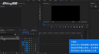 pr怎么裁剪视频,高效制作精彩视频概述