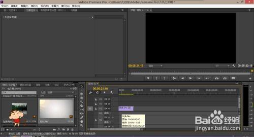 pr怎么裁剪视频,高效制作精彩视频概述