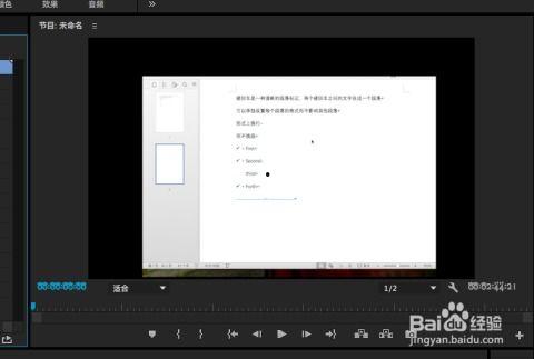 pr怎么裁剪视频,高效制作精彩视频概述
