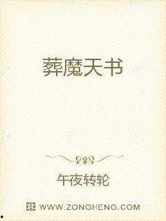 魔法天书国语,揭秘神秘力量的奇幻之旅