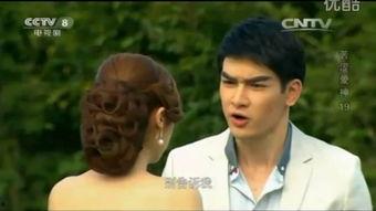 泰剧国语版立方体,揭秘神秘世界的奇幻之旅