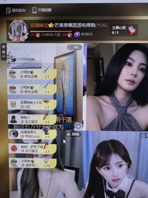 吃直播视频,跟随镜头品味人间烟火