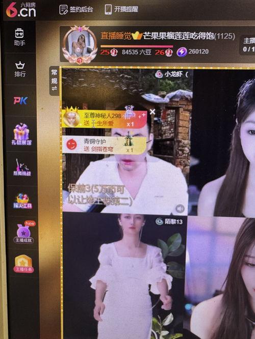 吃直播视频,跟随镜头品味人间烟火