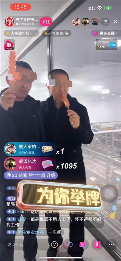 吃直播视频,跟随镜头品味人间烟火