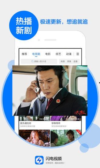 在线视频最新,最新在线视频揭示科技前沿动态