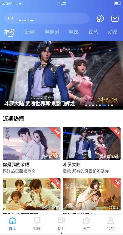 在线视频最新,最新在线视频揭示科技前沿动态