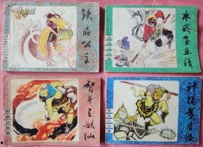 西游记连环画图片大全,奇幻旅程中的经典瞬间