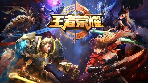 王者荣耀宣传视频,激战巅峰，荣耀归来！