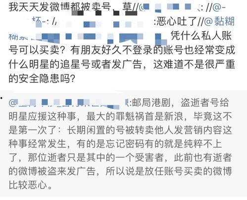 运城今日吃瓜事件始末,一场网络舆论的风暴与反思