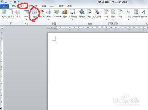 pdf插入图片,插入图片打造精彩概述