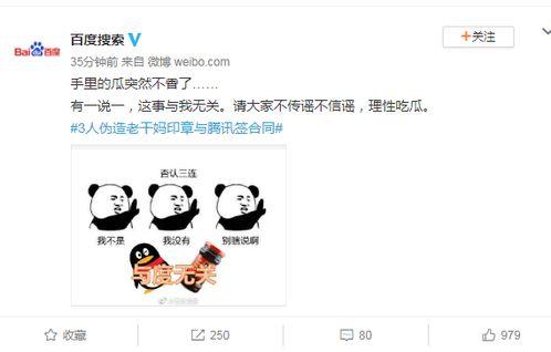 吃瓜爆料圈怎么加入,轻松加入成为圈内达人