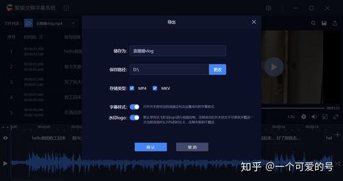 可以加字幕的视频软件,探索字幕软件的奥秘