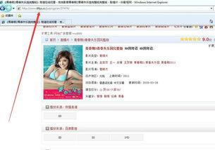 青春期2完整版在线观看,成长蜕变，青春激情燃烧岁月