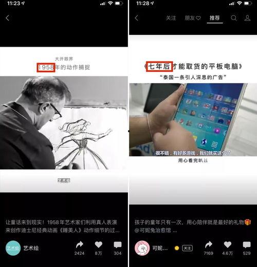 视频标题怎么写,深度解析